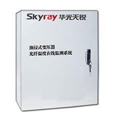 油变绕组光纤测温